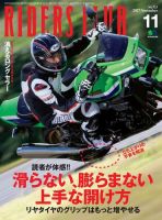 限定セール！ 三ヶ島 MKS アーバンプラットフォーム シルバー
