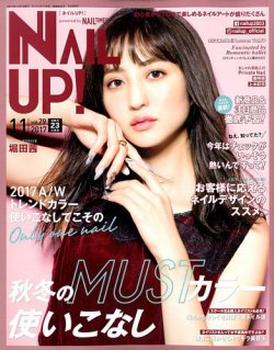 オリジナル等身大ポスター　清水ゆう子 81Vviee6HCL._UF350,350_QL50_.jpg