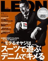 LEON（レオン）のバックナンバー (6ページ目 15件表示) | 雑誌