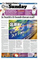 The Japan Times / The New York Times Weekend Edition Vol. 57 No.39 表紙