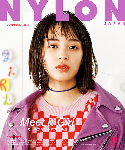 NYLONJAPAN(ナイロンジャパン2021年11月号 NYLON JAPAN(ナイロン ジャパン) 2021年 11月号 [雑誌] (表紙
