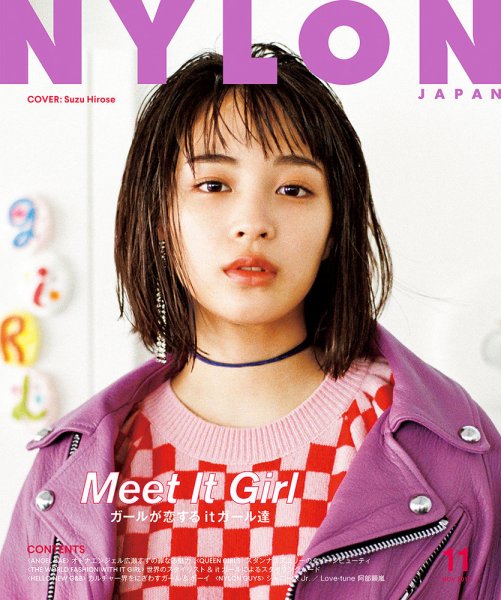 NYLON JAPAN（ナイロンジャパン） 2017年11月号 (発売日2017年09月28日) 表紙