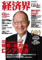 【中古】 最新ゴルフ会員権の税金 民事再生対応版/ぎょうせい/坂東司朗 中古】 最新ゴルフ会員権の税金 民事再生対応版/ぎょうせい/坂東司朗