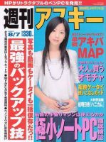 最旬トレンドパンツ 156601_n.jpg その他