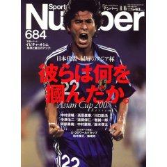 ☆35冊分 ブラジルの週刊サッカー雑誌 PLACAR 1976/77/78年出版