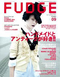 FUDGE（ファッジ） Vol.51 (発売日2007年08月12日) 表紙
