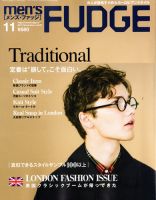 men’s FUDGE（メンズファッジ） 2017年11月号 表紙