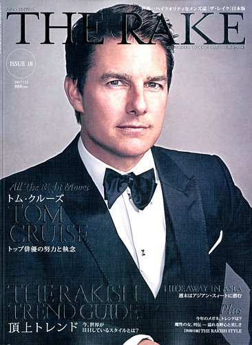 THE RAKE JAPAN EDITION（ザ・レイク ジャパン・エディション