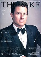 THE RAKE JAPAN EDITION（ザ・レイク ジャパン・エディション） ISSUE18 表紙