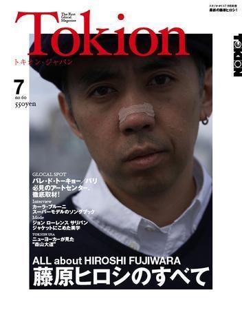 甲本ヒロト ROCKIN'ON JAPAN  1992年5月号 Vol.60 甲本ヒロト ROCKIN'ON JAPAN 1992年5月号 Vol.60 Amazon.co.jp: