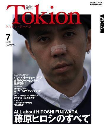 TOKION（トキオン） No.60 (発売日2007年05月16日) | 雑誌/定期購読の