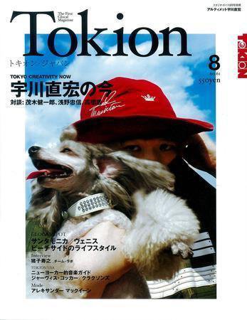 TOKION（トキオン） No.61 (発売日2007年06月16日) 表紙