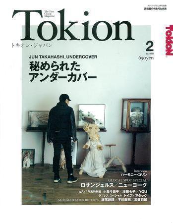 TOKION（トキオン） No.66 (発売日2007年12月16日) 表紙