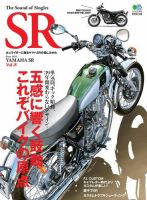 美品！2009年1月10日初版発行 ザ・フー ヤマハ・アトスDVDブックシリーズ 美品！2009年1月10日初版発行 ザ・フー ヤマハ・アトスDVDブック