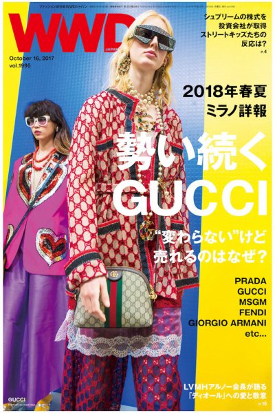 WWDJAPAN 2017年10月16日発売号 | 雑誌/定期購読の予約はFujisan