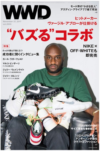 WWDJAPAN 2017年11月27日発売号 表紙