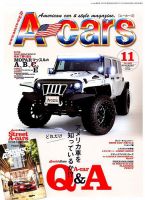 A cars (アメリカン カーライフ マガジン)  2017年11月号 表紙