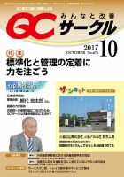 網代 の目次 検索結果一覧 関連性の高い順 雑誌 定期購読の予約はfujisan