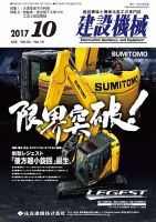スラムダンク　山王工高　1／4沢北栄治　フィギュア　スタチュー　ガレージキット Amazon.co.jp: 沢北荣治 さわきたえいじ フィギュア 1/6スケール