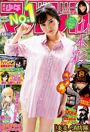 【バラ売り可】マガジンエッジ 2015年10月号〜2017年10月号 少年マガジンエッジ編集部 (@magazine_edge) / X