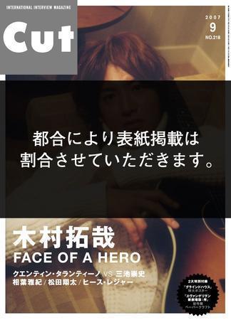 Amazon.co.jp: Cut (カット) 2014年 09月号 [雑誌] : 本