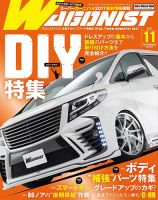 雑誌の発売日カレンダー 17年09月30日発売の雑誌 3ページ目表示 雑誌 定期購読の予約はfujisan