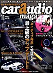 car audio magazine（カーオーディオマガジン） 2017年11月号の表紙