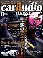 car audio magazine（カーオーディオマガジン） 2017年11月号 (発売日2017年09月30日) 表紙