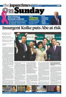 The Japan Times / The New York Times Weekend Edition Vol. 57 No.40 (発売日2017年10月01日) 表紙