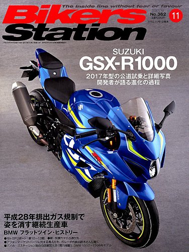 NRC gsxr1000r (2017-2020年モデル) NRC gsxr1000r (2017-2020年モデル