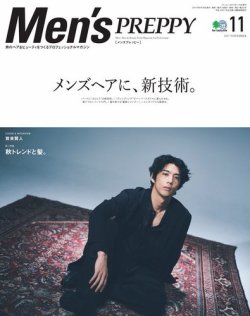 Men S Preppy メンズプレッピー 17年11月号 発売日17年09月30日 雑誌 電子書籍 定期購読の予約はfujisan