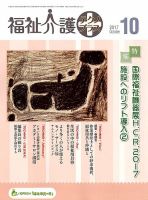 雑誌の発売日カレンダー 17年09月30日発売の雑誌 3ページ目表示 雑誌 定期購読の予約はfujisan
