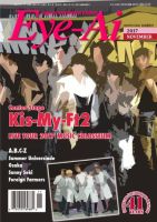 Eye-Ai（あいあい） 2017年11月号 (発売日2017年10月01日) 表紙