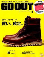 GO OUT（ゴーアウト） Vol.97 表紙