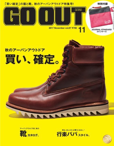 GO OUT（ゴーアウト） Vol.97 (発売日2017年09月30日) 表紙