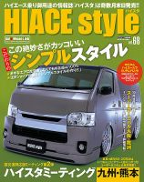 雑誌の発売日カレンダー 17年09月30日発売の雑誌 3ページ目表示 雑誌 定期購読の予約はfujisan