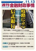 【中古】 会社再建会計/中央経済社/片岡泰彦 中古】 会社再建会計/中央経済社/片岡泰彦 会社再建会計 /中央