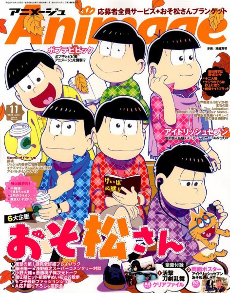 望星 2017年 10 月号 [雑誌] VERY（ヴェリイ） 2017年1月号 (発売日2016年12月07日) | 雑誌/定期