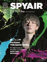 spyair 雑誌