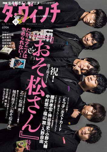 週刊 金曜日 2017年 11/17号 [雑誌] 週刊 金曜日 2017年 11/17号 [雑誌] 週刊金曜日 2017年 11/17 号