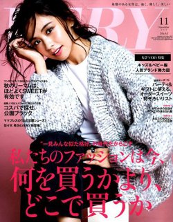 雑誌 定期購読の予約はfujisan 雑誌内検索 北嶋秀 がvery ヴェリイ の17年10月07日発売号で見つかりました