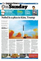 The Japan Times / The New York Times Weekend Edition Vol. 57 No.41 表紙