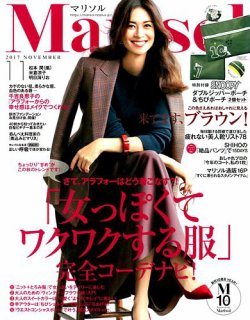 雑誌/定期購読の予約はFujisan 雑誌内検索：【徳原】 がmarisol（マリソル）の2017年10月07日発売号で見つかりました！