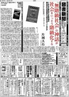 「蜩」　岡本千春 著 幻冬舎ルネッサンス 蜩」岡本千春 著 幻冬舎ルネッサンス