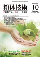 雑誌の発売日カレンダー（2017年10月05日発売の雑誌 3ページ目表示) | 雑誌/定期購読の予約はFujisan