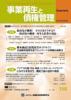 雑誌の発売日カレンダー（2017年10月05日発売の雑誌 3ページ目表示) | 雑誌/定期購読の予約はFujisan