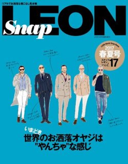 Snap LEON（スナップレオン） vol.17 (発売日2017年04月15日) 表紙