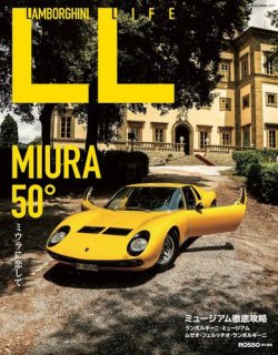 LAMBORGHINI LIFE Vol.1 (発売日2017年04月06日) 表紙