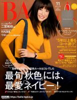 BAILA（バイラ）のバックナンバー (2ページ目 45件表示) | 雑誌/電子