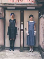 PROFESSIONAL　TOKYO（プロフェッショナル　東京） Vol.101 表紙